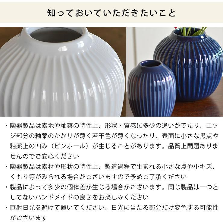 KAHLER HAMMERSHOI (ケーラー ハンマースホイ) フラワーベース 花瓶