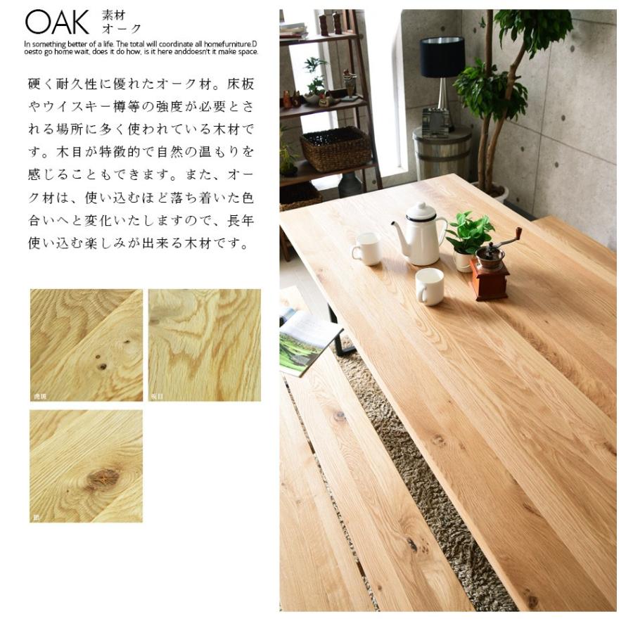 ダイニングテーブルセット 幅135 ウォールナット 無垢 木製 ダイニング