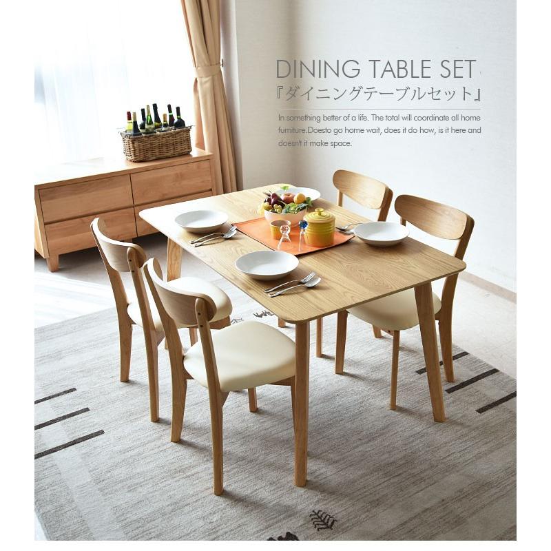 ダイニングテーブルセット 幅120 4人掛け 5点セット コンパクト 木製
