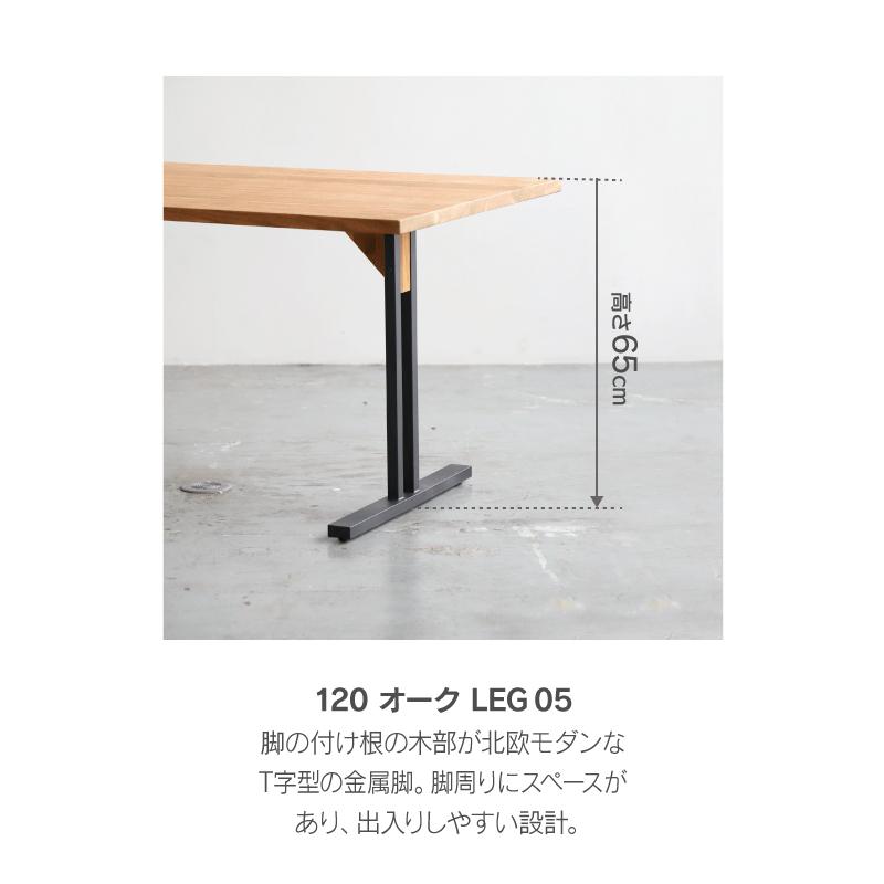 NOWHERE LIKE HOME 関家具 公式店 ダイニングテーブル 4人用 テーブル