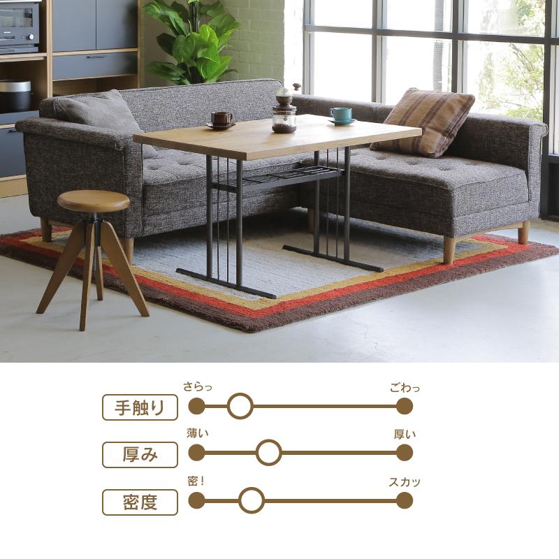 CRUSH CRASH PROJECT 関家具 公式店 ラグ おしゃれ 洗える 北欧