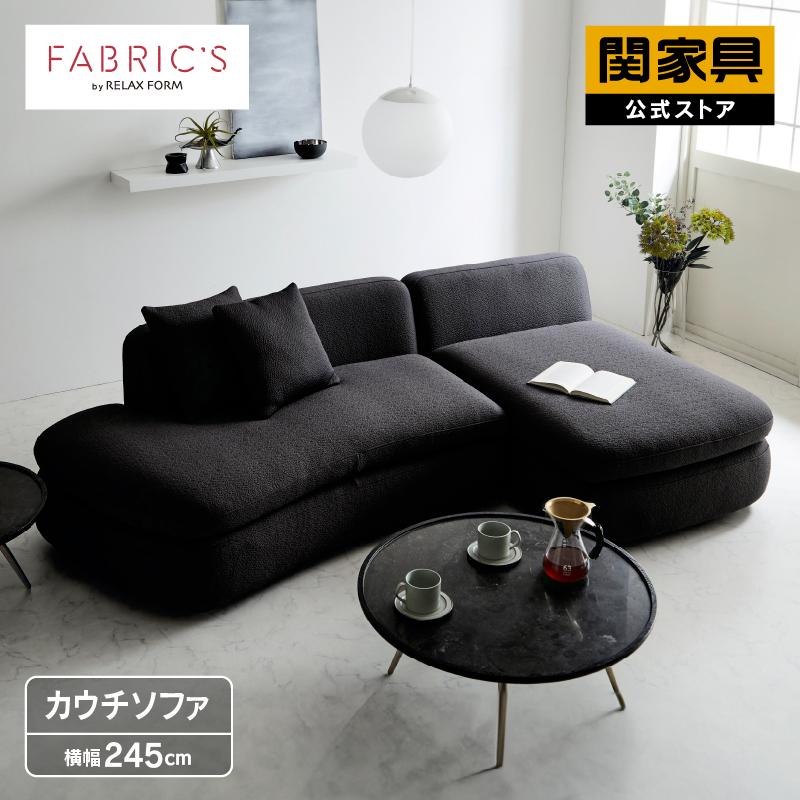 RELAX FORM（リラックスフォーム） 関家具 公式店 ソファー 3人掛け