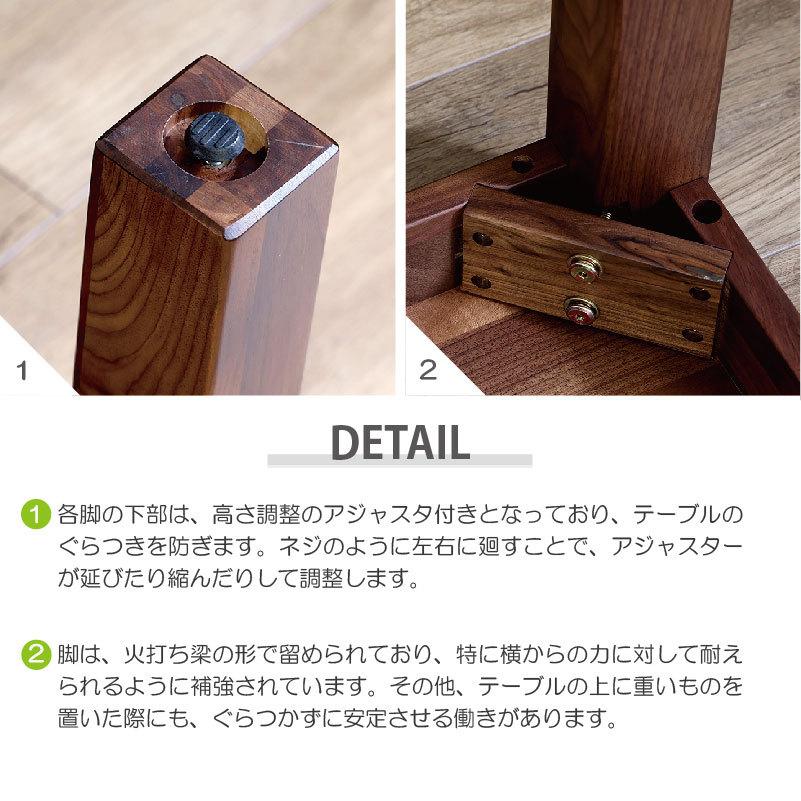 関家具 公式店 センターテーブル 幅105cm 木製 おしゃれ 北欧 リビング