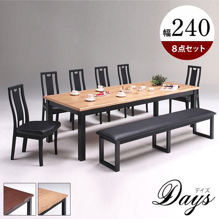 ダイニングテーブルセット 8人掛け ベンチ ダイニングテーブル 食卓