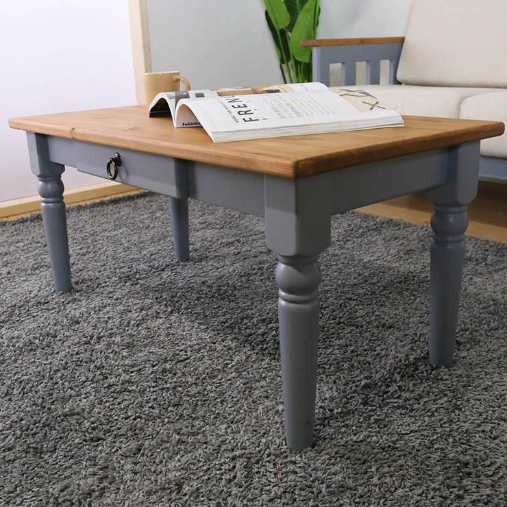 テーブル ローテーブル センターテーブル フレンチ カントリー風