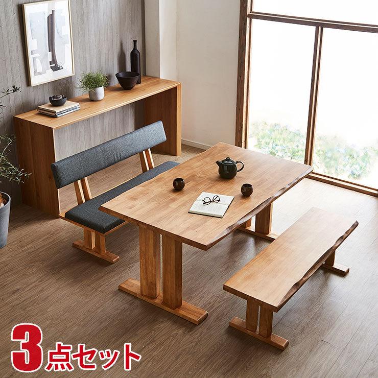 ダイニングテーブル ダイニングセット テーブルセット 黄王 3点セット