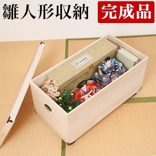 桐箱 1段 幅42 奥行77 高さ41.5cm 雛人形 桐 収納 完成品 押し入れ