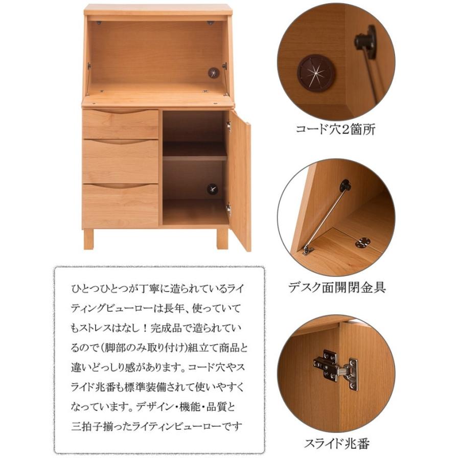 書斎机 幅70cm ライティングビューロー 完成品 ブラウン 日本製
