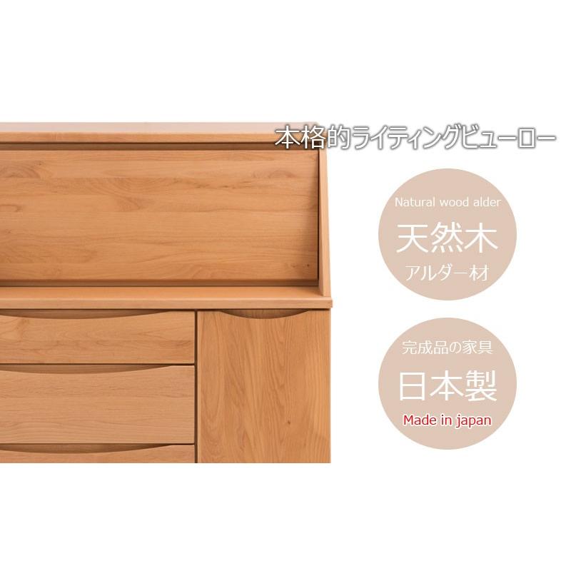 書斎机 幅70cm ライティングビューロー 完成品 ブラウン 日本製