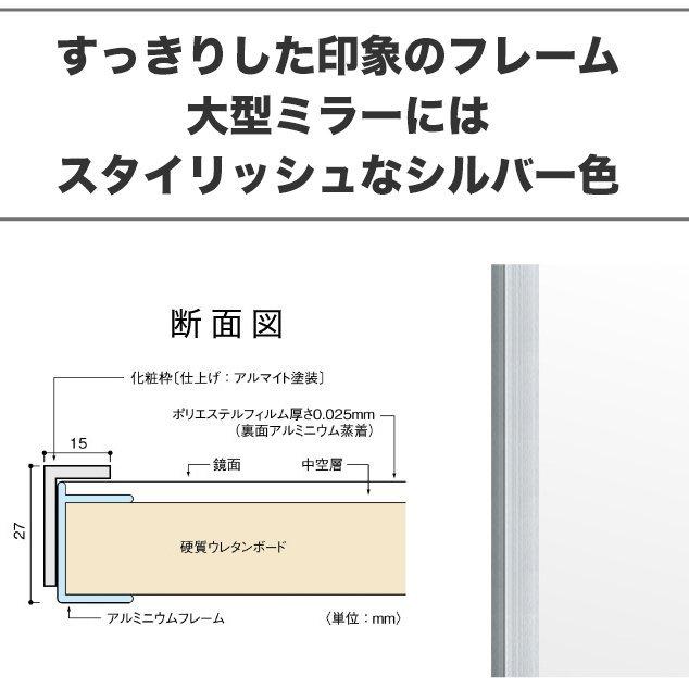 割れない鏡 100×150 リフェクスミラー 超軽量で安全 鏡 姿見 壁掛け