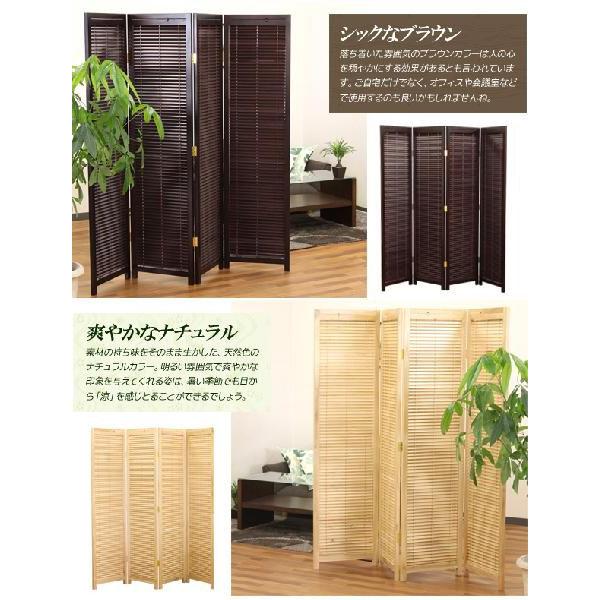 衝立 障子 パーテーション 折りたたみ 和風 4連 高さ150cm 和風障子