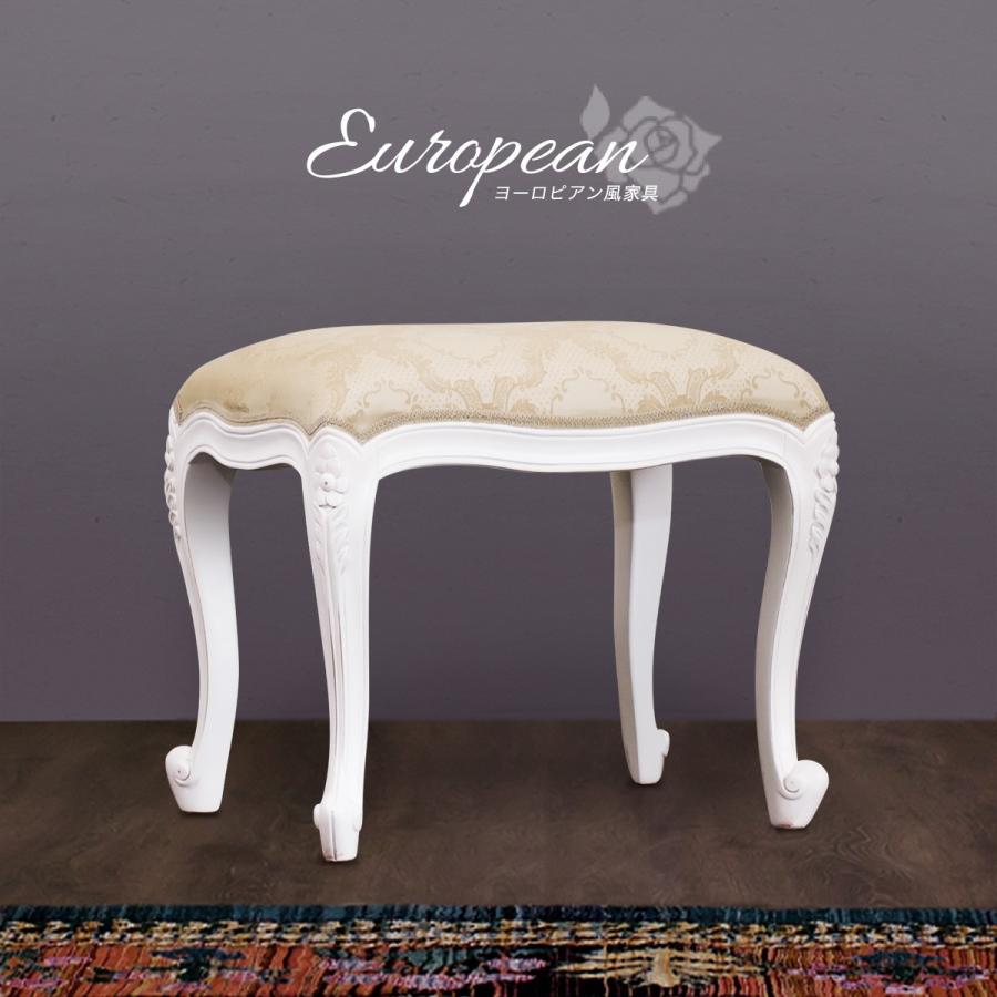 椅子 猫脚スツール ロココ調 アンティーク 姫家具 白 スツール 可愛い