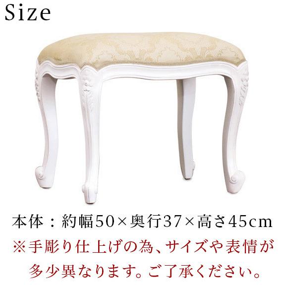 椅子 猫脚スツール ロココ調 アンティーク 姫家具 白 スツール 可愛い