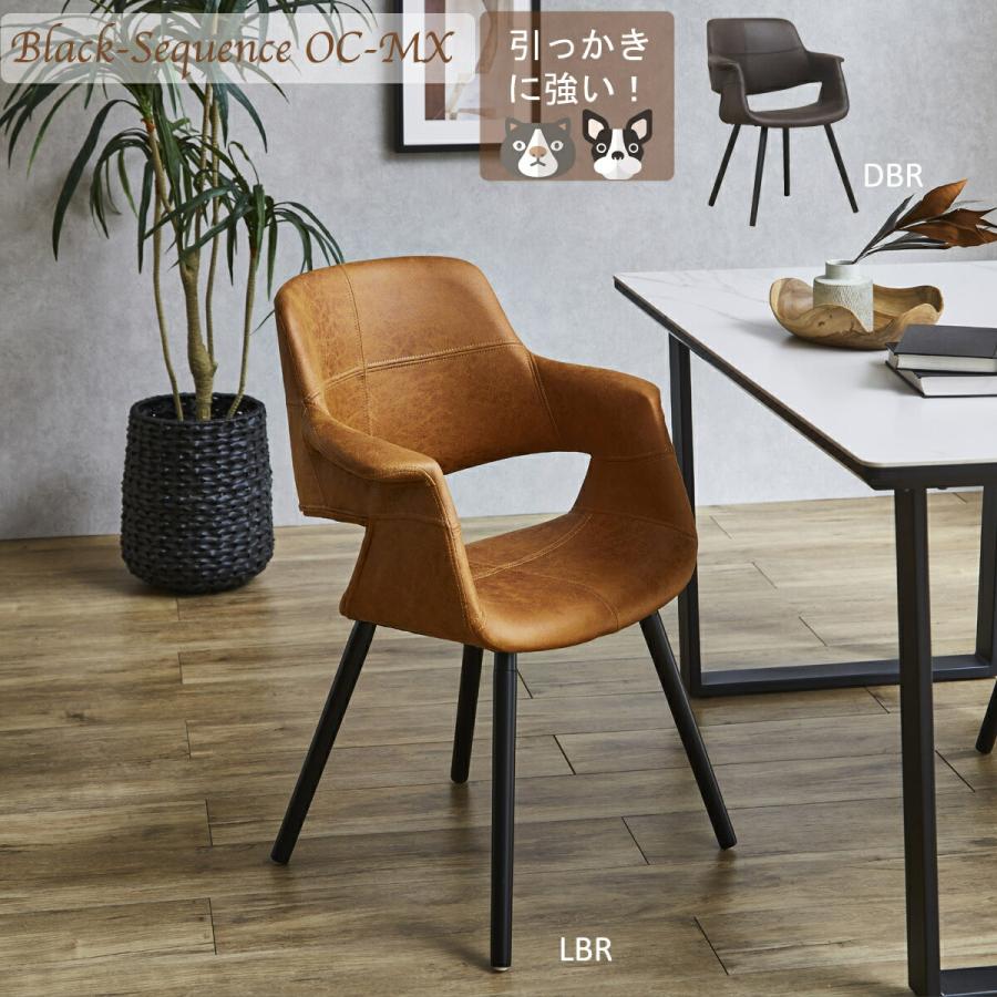 ダイニングチェア チェア ファブリックレザー ダークブラウン ライト