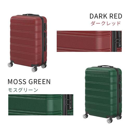 ぼん家具 スーツケース TSAロック キャリーケース mサイズ 軽量