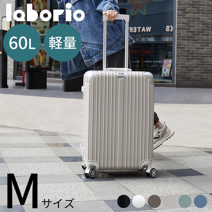 laborio キャリーケース スーツケース Mサイズ おしゃれ アルミ