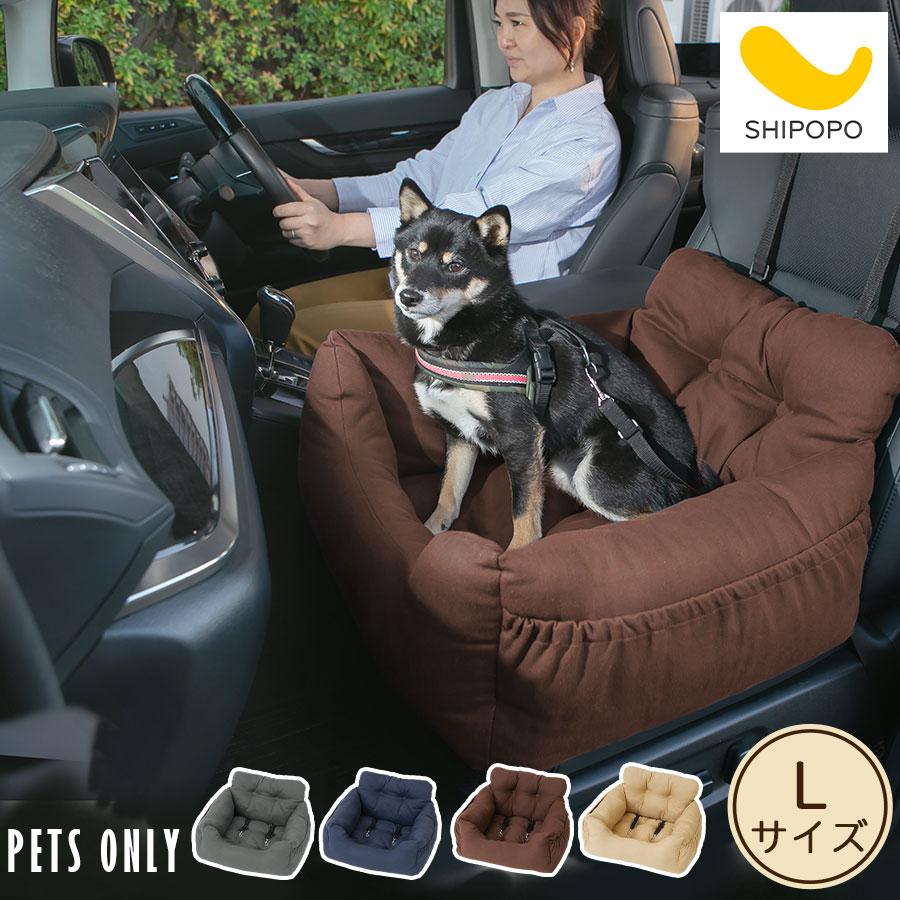 ぼん家具 ドライブベッド 犬 車 ドライブシート ペットベッド 車用