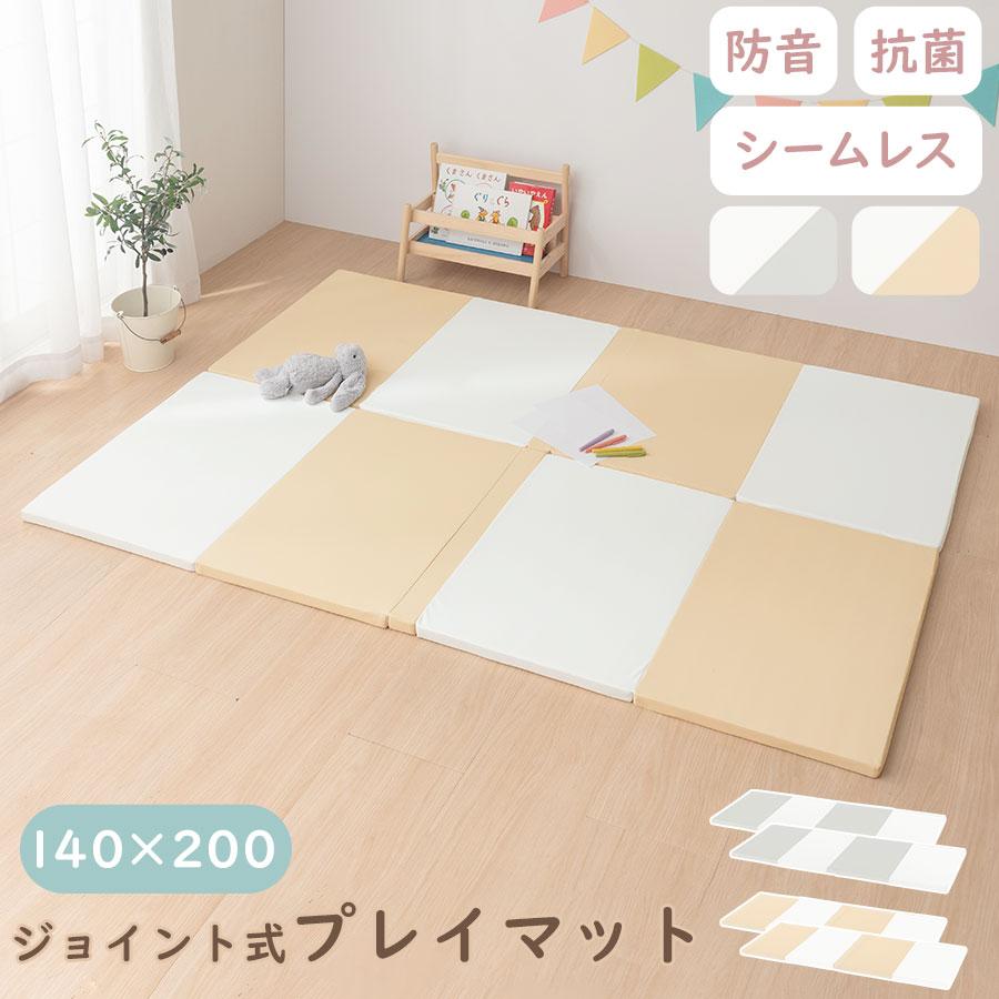 ぼん家具 プレイマット 140×200cm 折りたたみ シームレス キッズマット