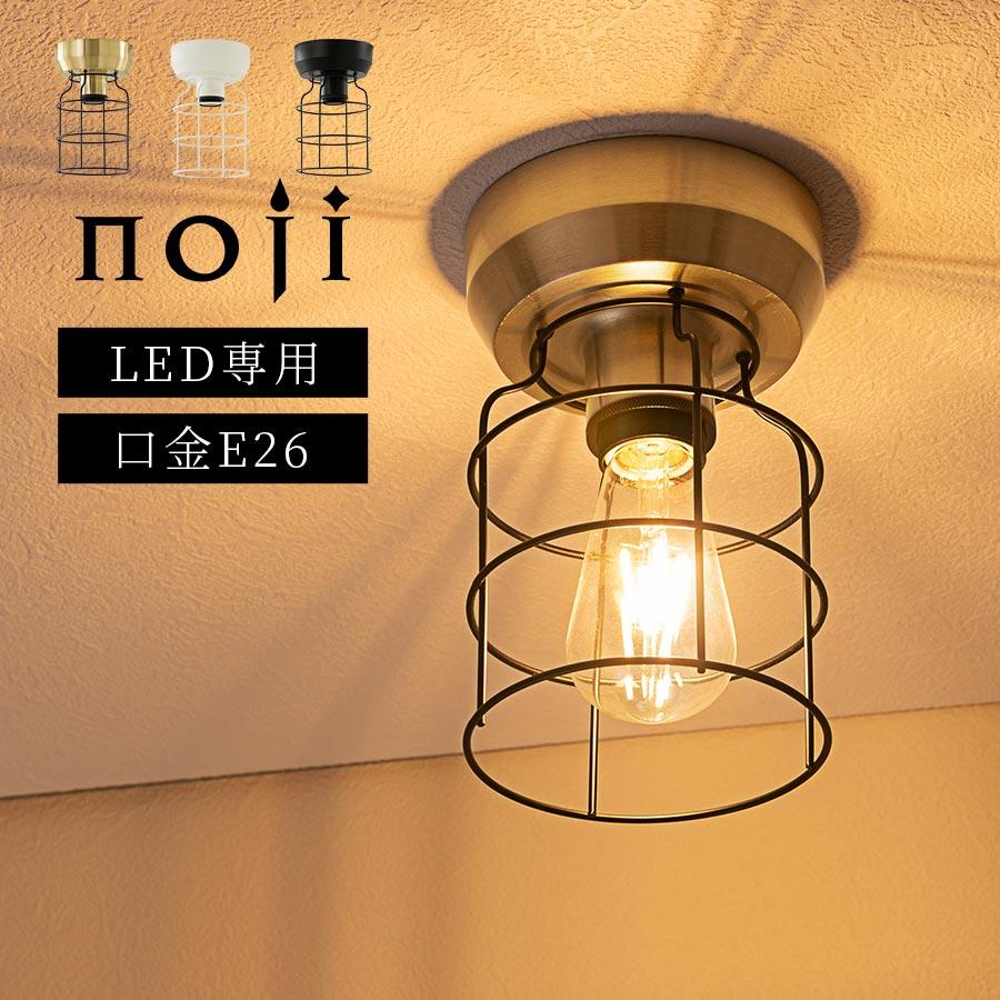 ぼん家具 シーリングライト LED おしゃれ 照明器具 天井照明 ガラス