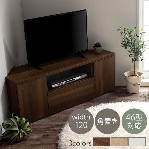 ぼん家具 【完成品】 コーナーテレビ台 テレビボード コーナーボード