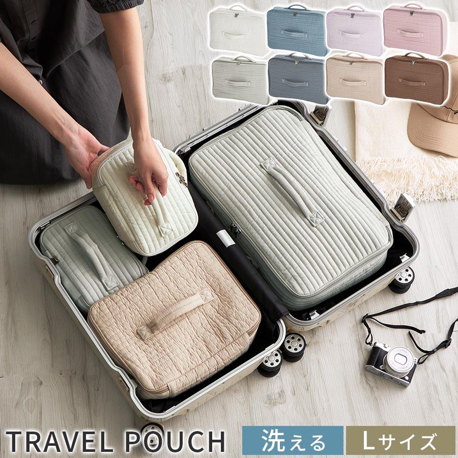 ぼん家具 トラベルポーチ 旅行用圧縮袋 旅行用ポーチ 圧縮ポーチ L