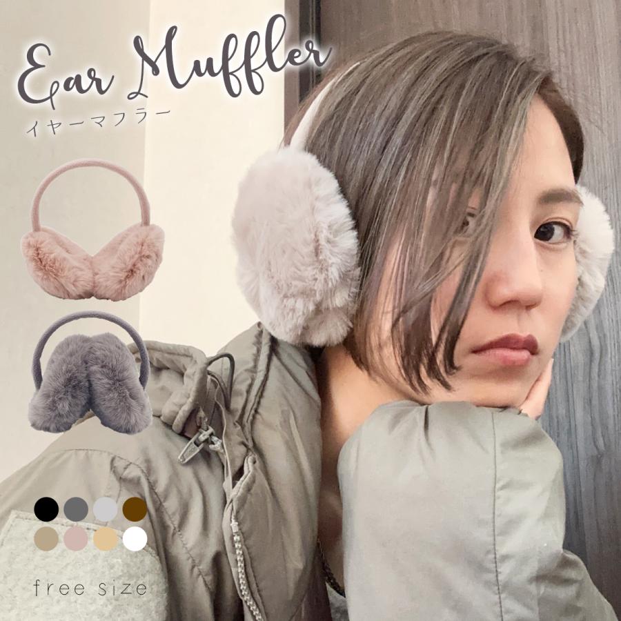 イヤーマフ レディース メンズ 耳あて イヤマフ イヤーウォーマー