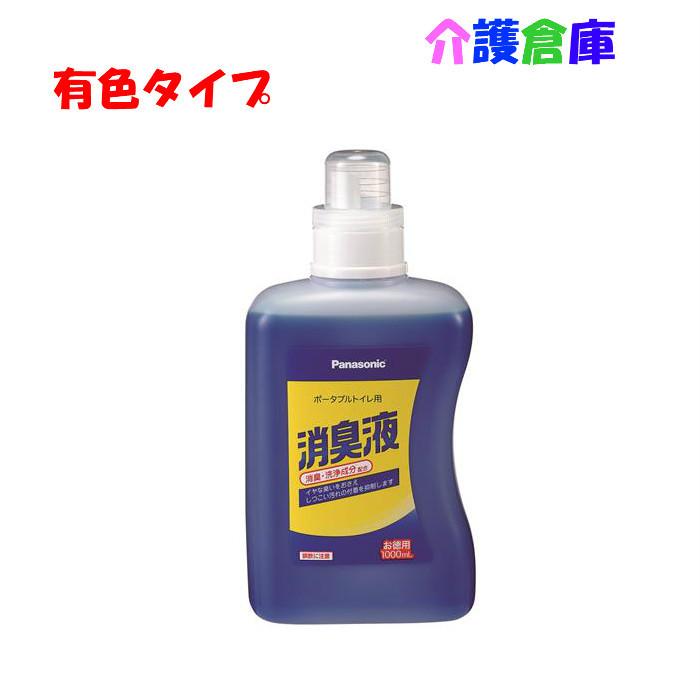 ポータブルトイレ用消臭液 1L 有色タイプ VALTBL1LB パナソニック 青色