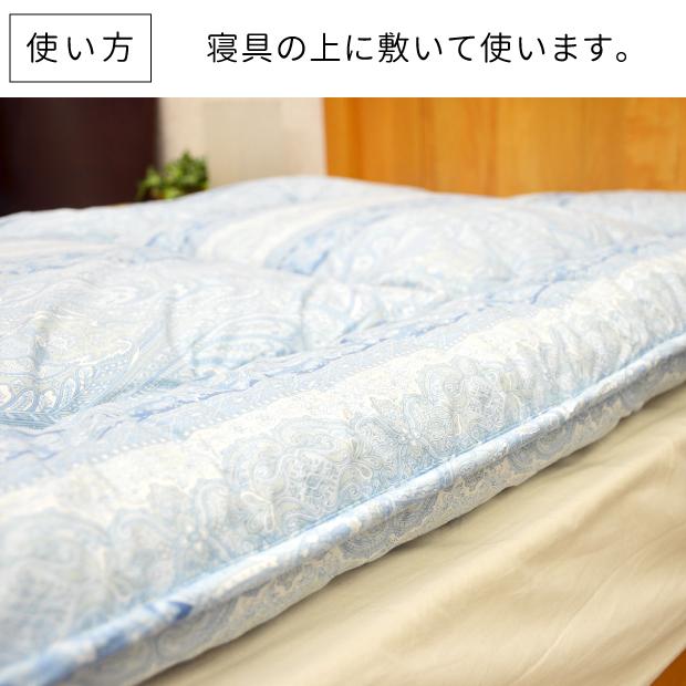 日本製 ウール100％ 敷き敷布団 シングル やわらか敷き布団 ウール