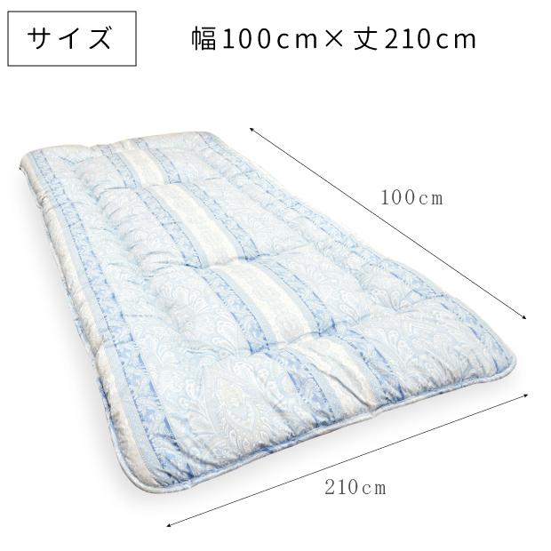 日本製 ウール100％ 敷き敷布団 シングル やわらか敷き布団 ウール