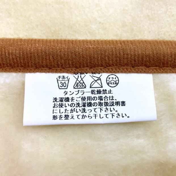 西川（nishikawa） 【西川】ひざ掛け毛布 70×100cm ウォッシャブル