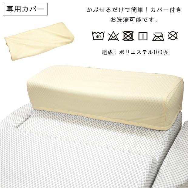 フランスベッド（FRANCEBED） スノーレスピロー 横向き寝 枕 横向き寝
