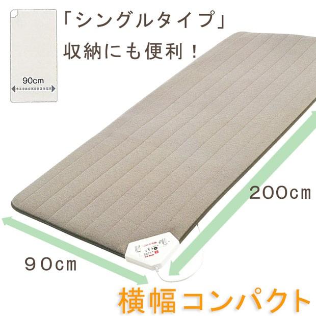 西川（nishikawa） JNR-1003SG2 (90×200) ローズテクニー 専用カバー