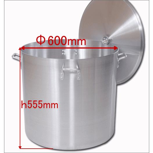 アルミ寸胴鍋 60cm 157L 蓋付き 寸胴鍋 業務用アルミ鍋 両手鍋 アルミ