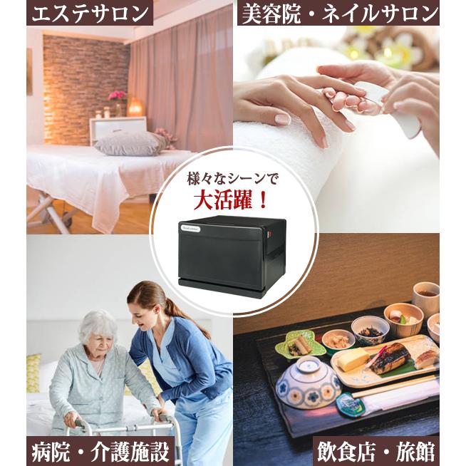 タオルウォーマー GH-18S ホワイト 横開き 18L ホットキャビ おしぼり