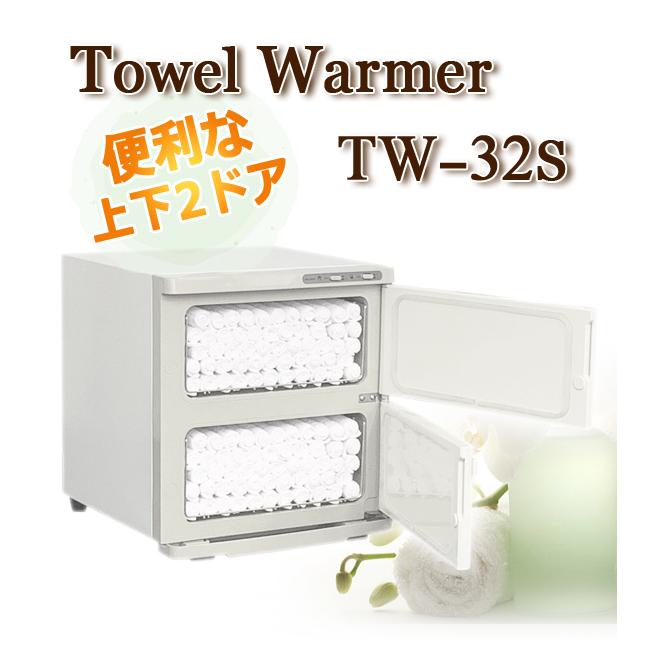タオルウォーマー TW-32S 1年保証 ホワイト 横開き 32L ホットキャビ