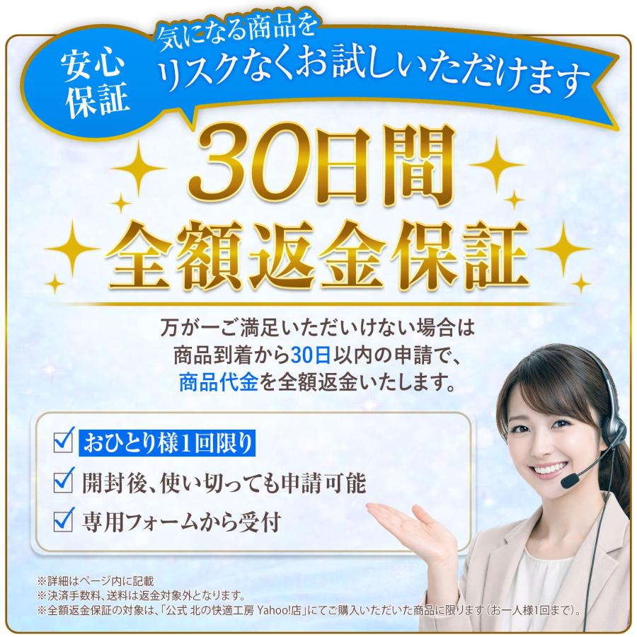 北の快適工房 膝に貼る ヒアルロン酸 ヒアロエイド シート 専用 膝