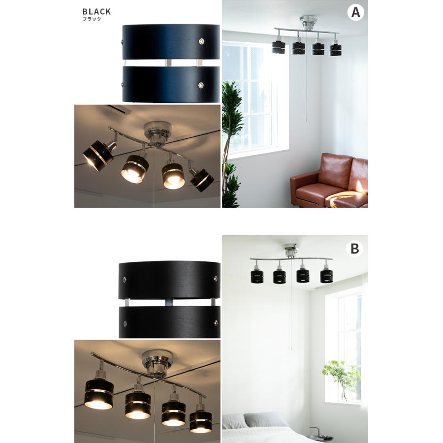 シーリングライト おしゃれ led 対応 照明器具 照明 6畳 8畳 4灯 天井