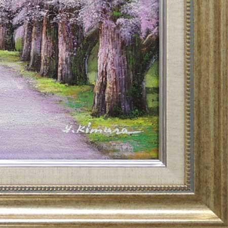 絵画 油絵 北上桜 （木村由記夫） 【肉筆】【油絵】【桜絵】【日本の