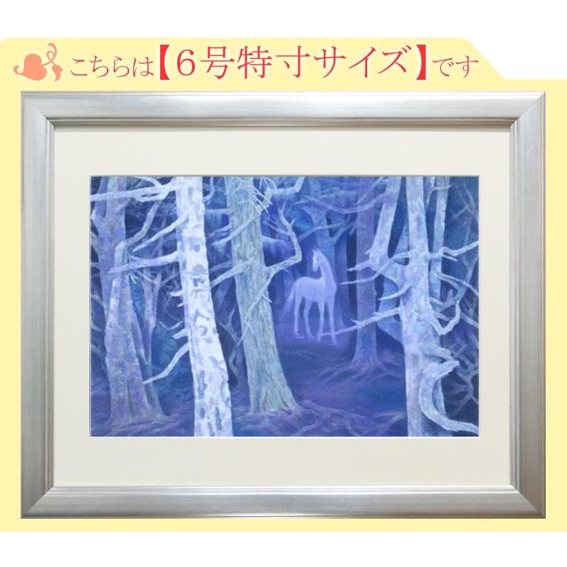 東山魁夷 絵画 白馬の森 【複製】【美術印刷】【巨匠】【6号