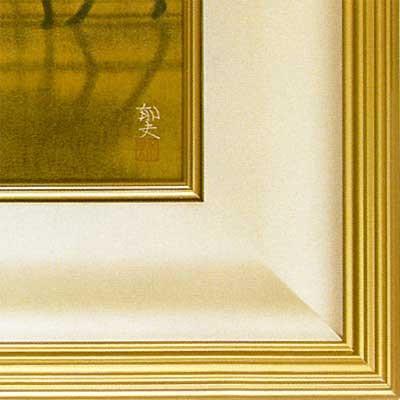 平山郁夫 絵画 流沙浄土変 【複製】【美術印刷】【巨匠】【変型特寸