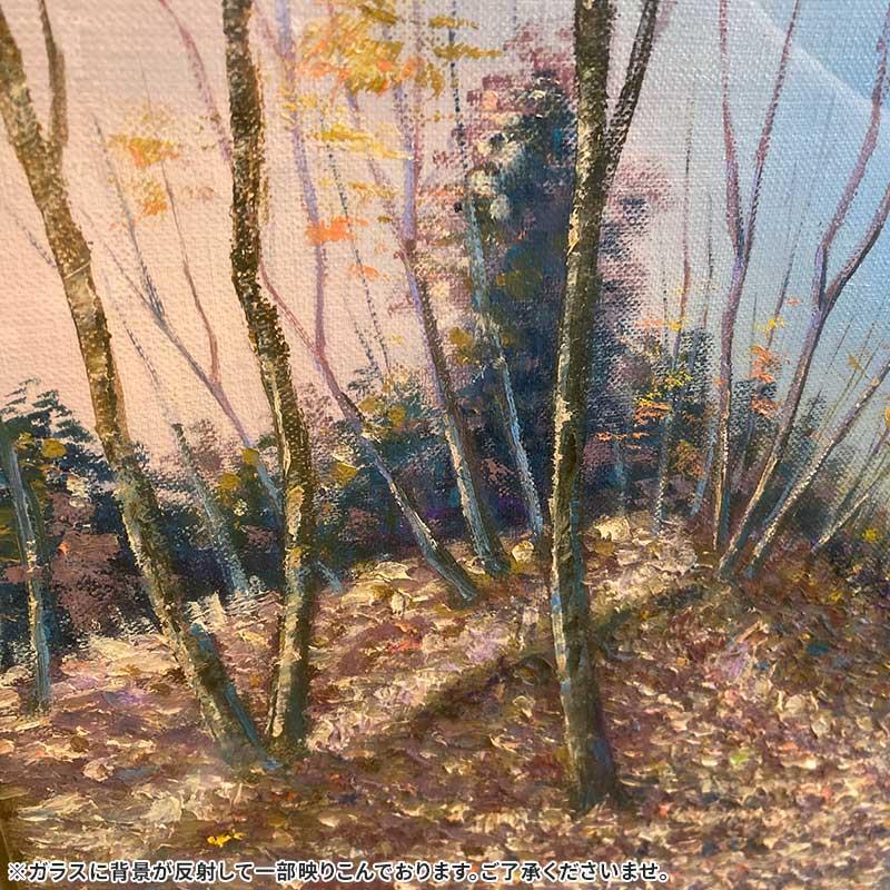 絵画 油彩 熊倉雄二「落葉」額入り F8 油絵 風景画 日本の名画 壁飾り