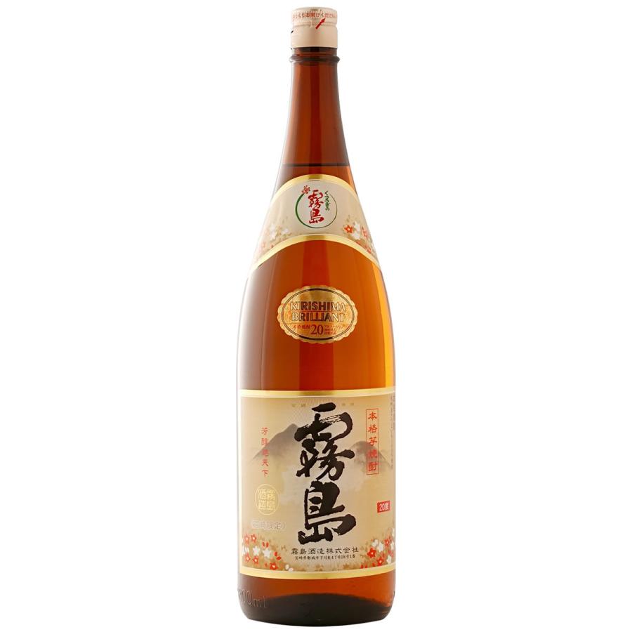 霧島 本霧島20度＜宮崎限定＞1800ml 霧島酒造 本格芋焼酎 : カコイ酒店
