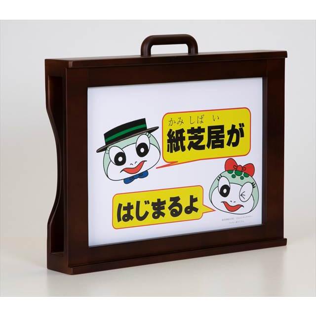 B4判紙芝居枠（ウレタンマット塗装）と当店オリジナル不織布バッグの