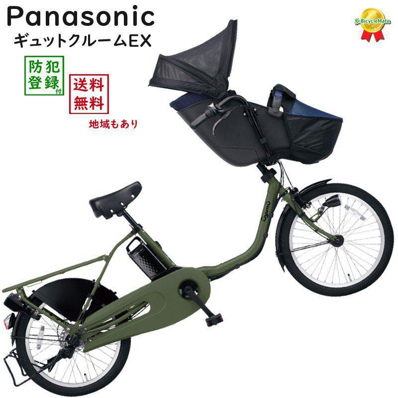 ギュット・クルーム・EX BE-ELFE033G マットカーキグリーン 20インチ