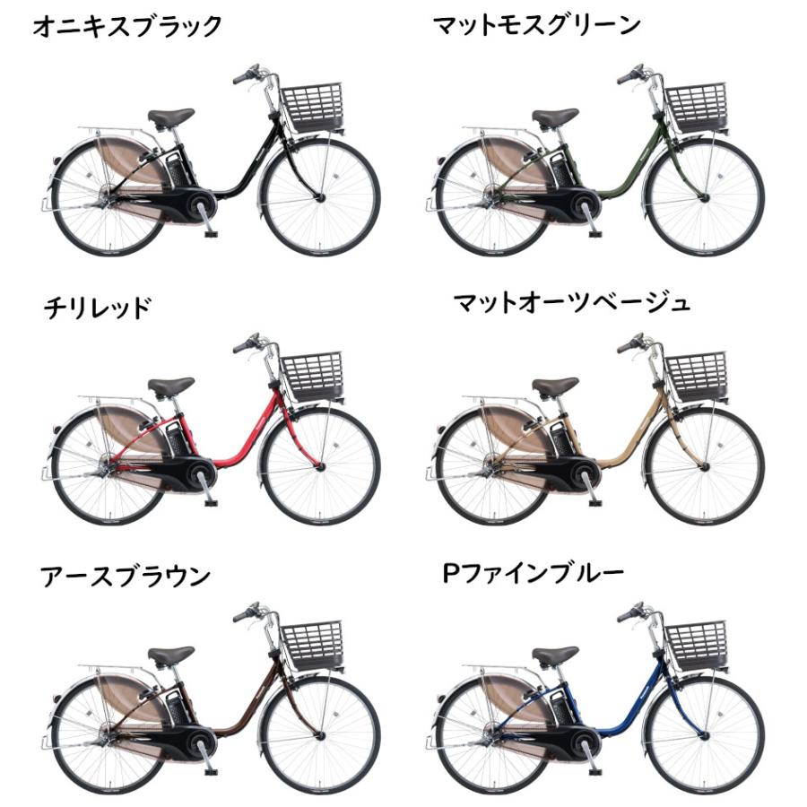 Panasonic（パナソニック） 電動アシスト自転車 ビビ・DX BE-FD633B 26
