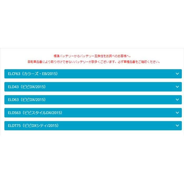 正規品 新品 パナソニック NKY513B02B バッテリー 25.2V-8.9A ブラック