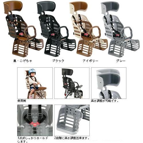 取寄 自転車 チャイルドシート RBC007DXS OGK 日本製 後子供のせ