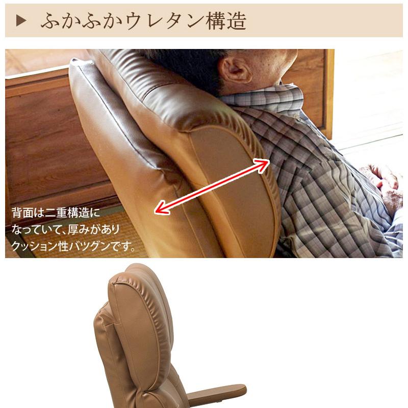 ミヤタケ 日本製 座椅子 木肘 スーパーソフトレザー 蓮 リクライニング
