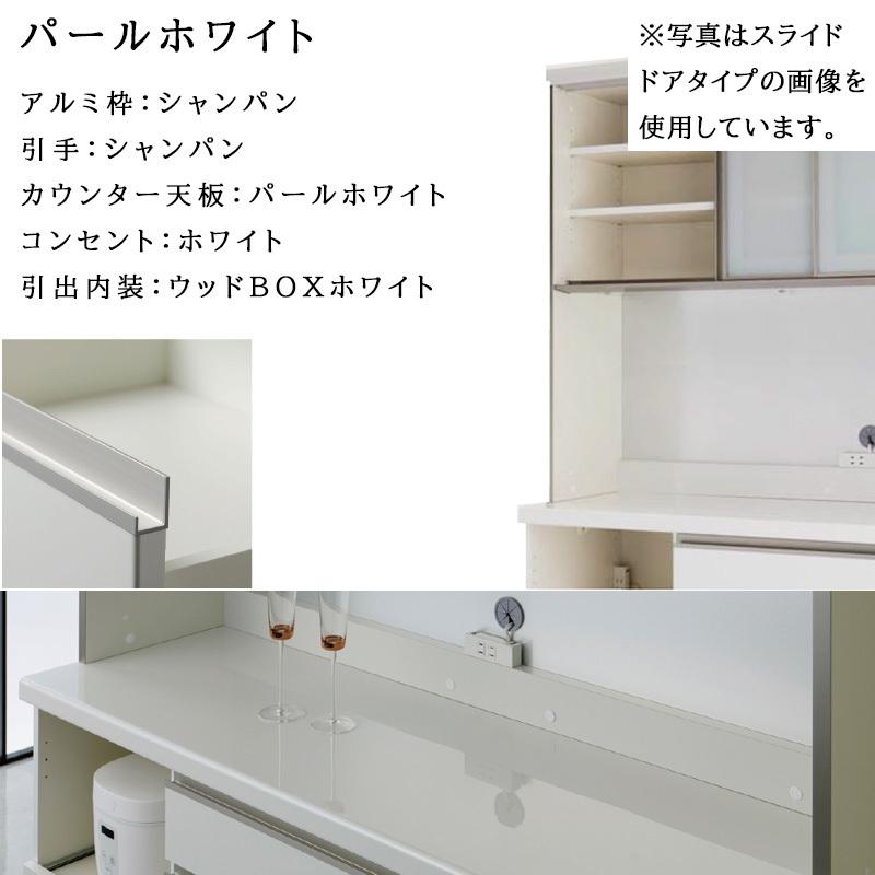 パモウナ 開梱設置付き 食器棚 幅120 奥行50 高さ198 キッチンボード