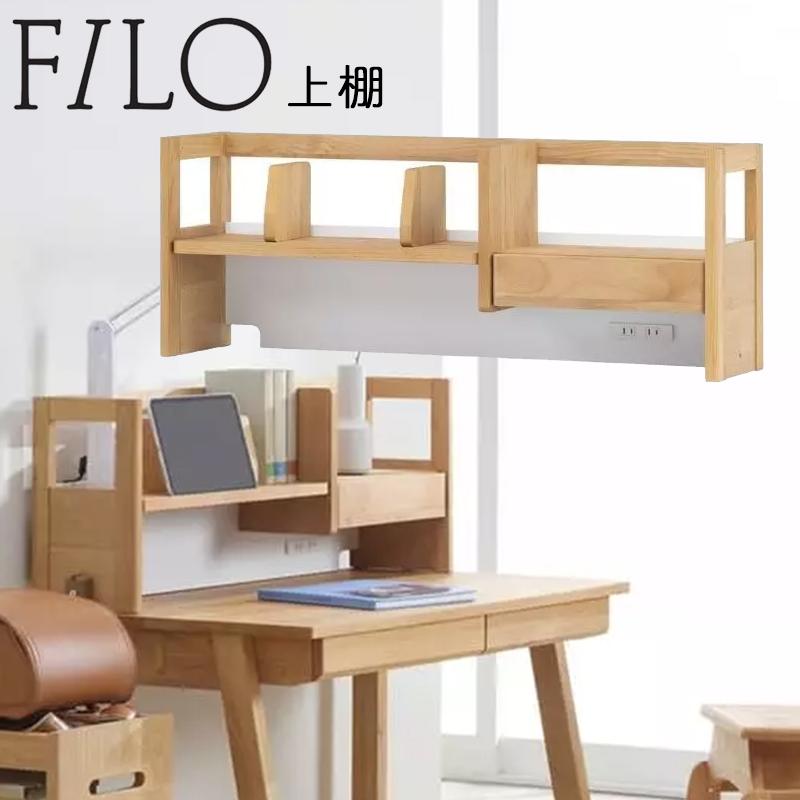 堀田木工所 本棚 ブックスタンド 卓上 デスク上置き アルダー材